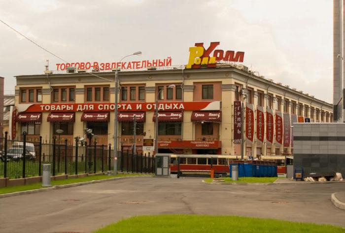 zábavní centra pro děti v Moskvě