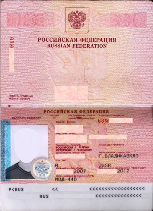 ansökan om registrering av utländsk medborgare