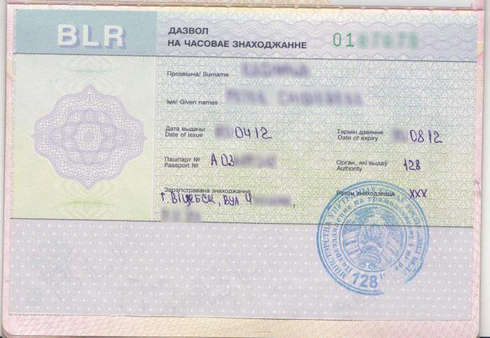 Muster der Registrierung eines ausländischen Bürgers