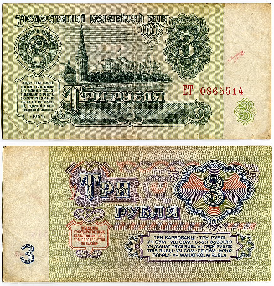 3 rubly starý účet