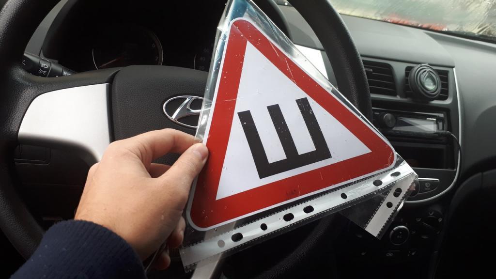 Sign sticker