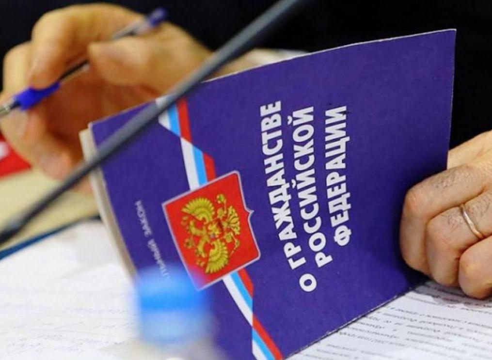 Wet op het burgerschap van de Russische Federatie