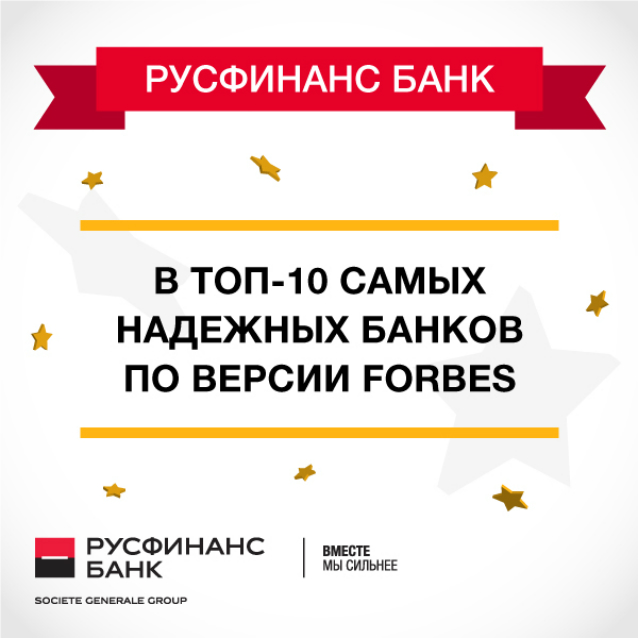 rusfinance banki információk