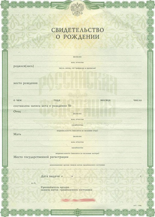 Registrierung einer Geburtsurkunde eines Kindes Staatsbürgerschaft