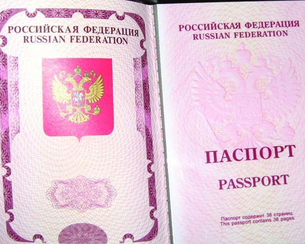 documents pour l'enregistrement d'un passeport