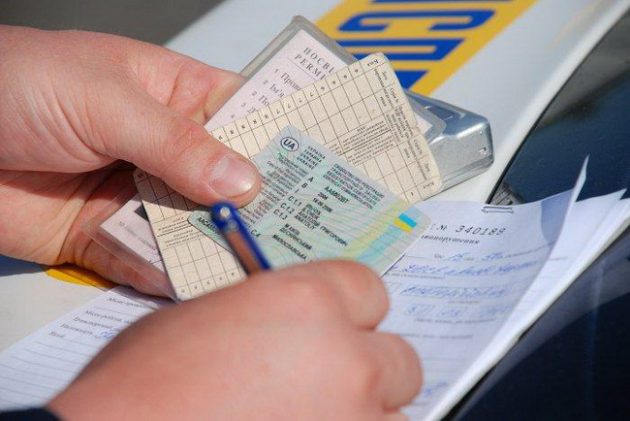 obnovit datový list pro auto Ukrajina