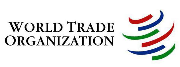 وظائف منظمة التجارة العالمية