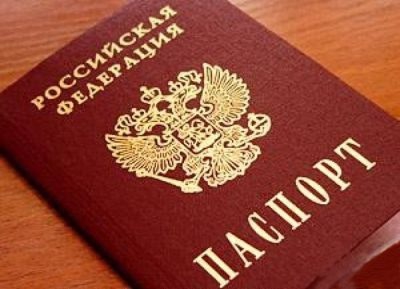 Perioada de înlocuire a pașaportului 45 de ani