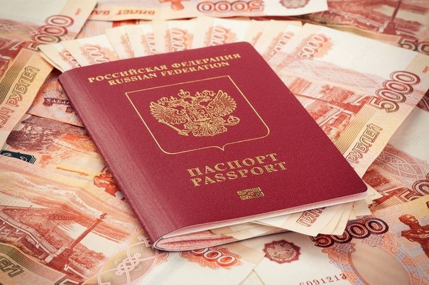 registrering av ett pass