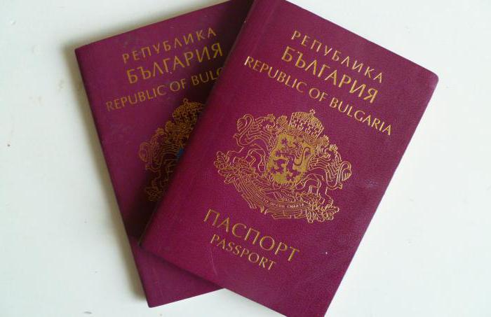 Bulgarian citizenship