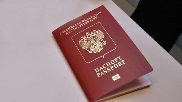 különbség az új minta útlevele és a régi között