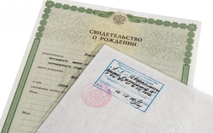 طفل 14 سنة يحصل على جواز سفر