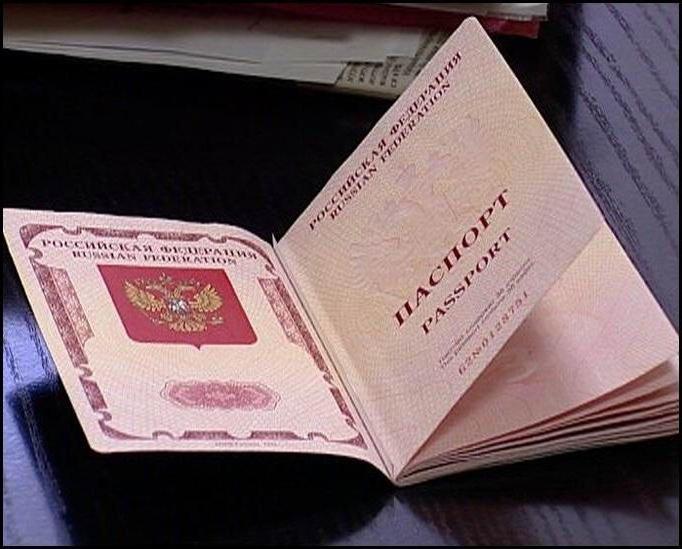  الحصول على جواز سفر في سن 14 في موسكو