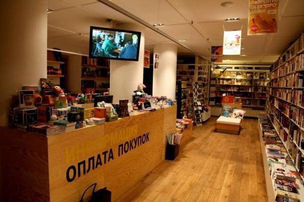 De grootste boekhandel in Moskou