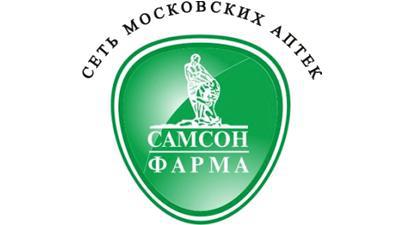 Najlacnejšia lekáreň v Moskve