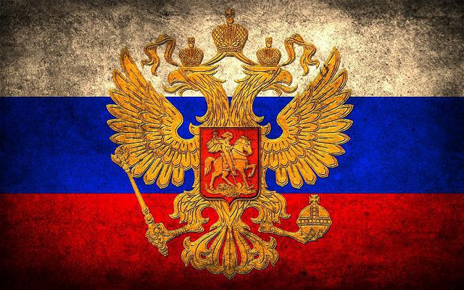 functions of the constitution of the Russian Federation