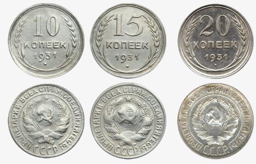 най-скъпите монети на Русия