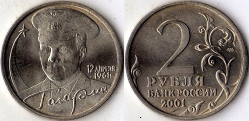 dure munten van modern Rusland