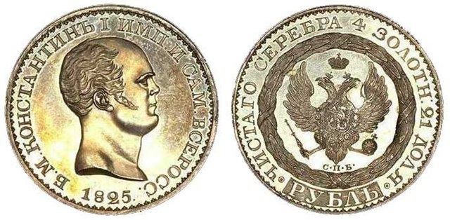 dyra mynt i Ryssland 1997
