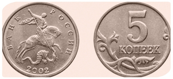 Preis der teuersten russischen Münzen