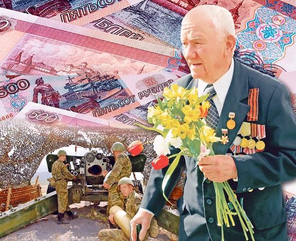 beneficii pentru pensionarii militari