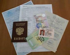 Byte av pass efter äktenskap
