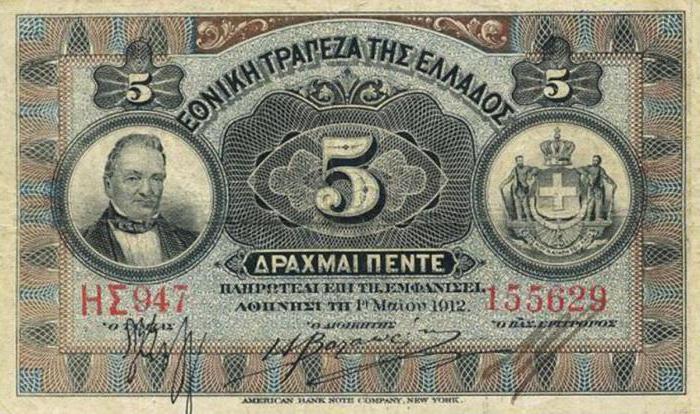 Griekse drachme