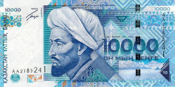 Russische roebel naar Kazachstani tenge