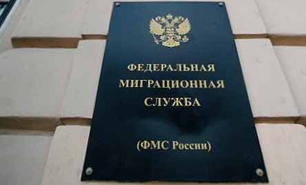 Jaké dokumenty jsou potřebné k získání občanství Ruské federace