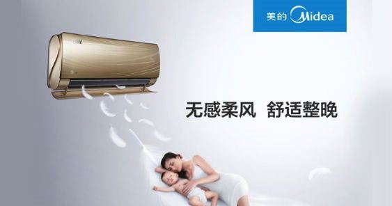 légkondicionáló reklám