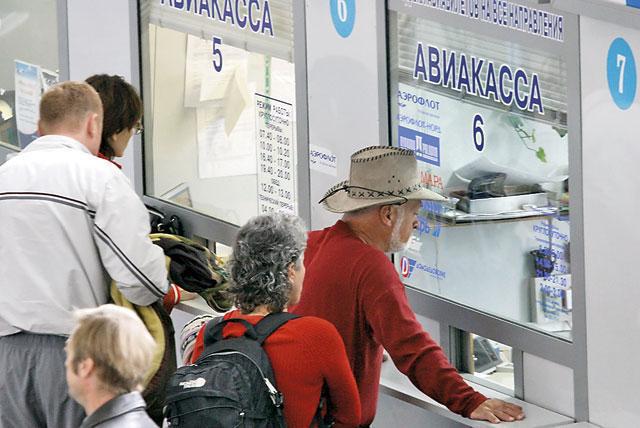 Geldigheid van het paspoort van een burger van de Russische Federatie Aeroflot