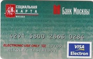 Carte sociale moscovite