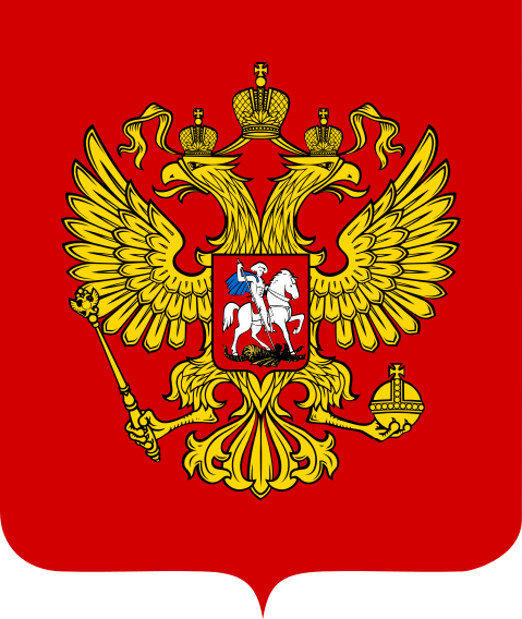 Constitution of the Russian Federation latest revision