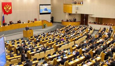 lagstiftande organ för bestämmande enheter i den ryska federationen