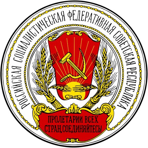 סמל הקמת מדינה מוסקבה אחת