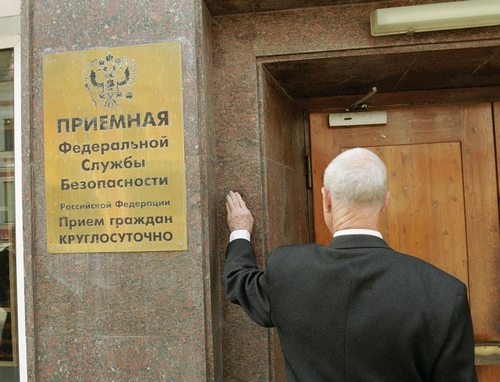 Ruské orgány činné v trestnom konaní