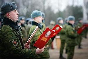 Charta der Streitkräfte der Russischen Föderation