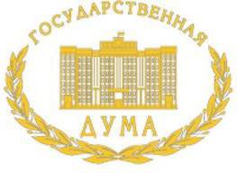 reading laws in the State Duma