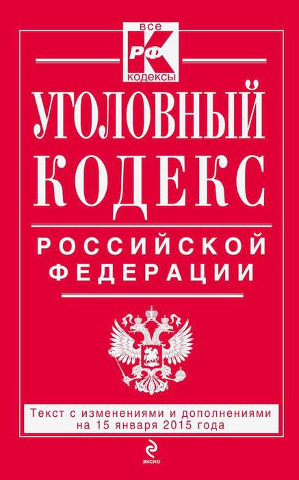 Az Orosz Föderáció Büntető Törvénykönyve 282. cikke
