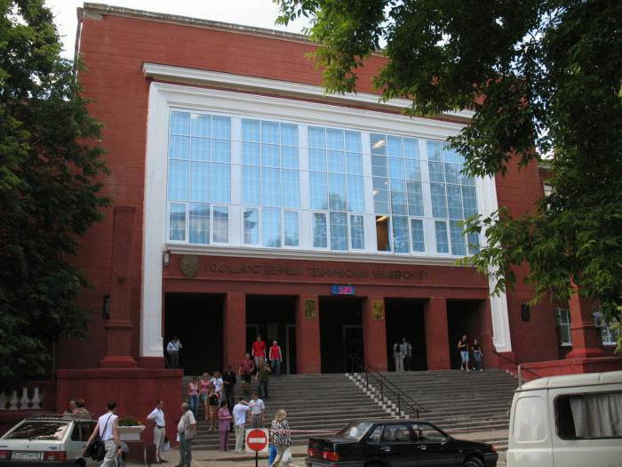 Universitat Tècnica Estatal de Nizhny Novgorod
