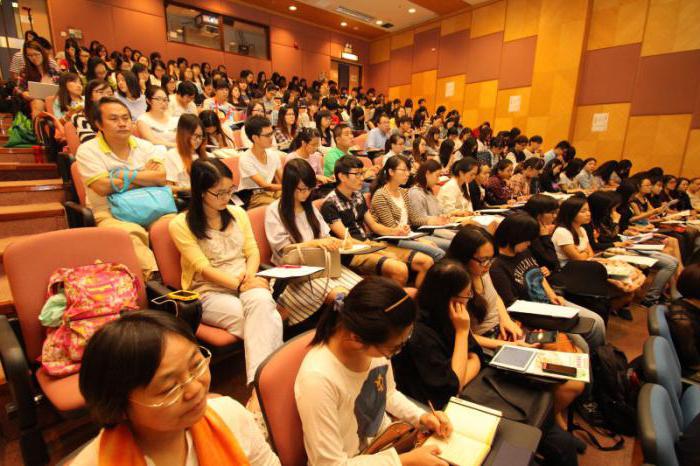 ciències universitàries de la Xina