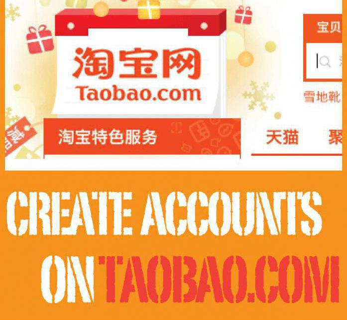regisztráció a taobao-n