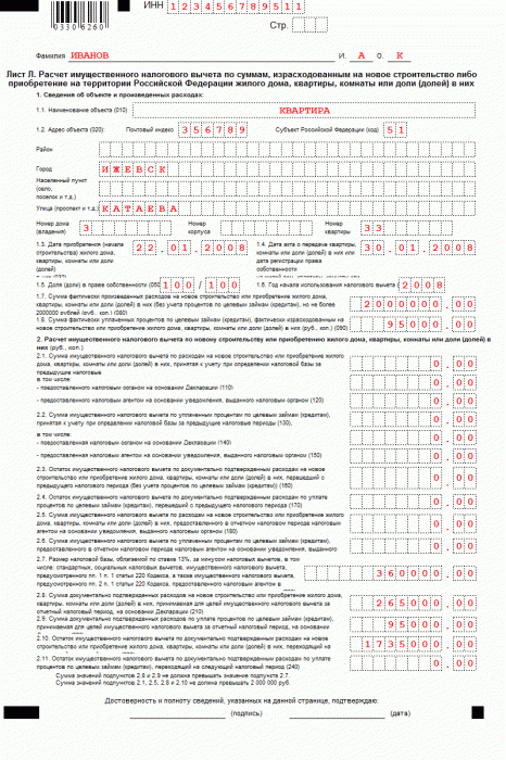 declaration 3 personal income tax sample filling
