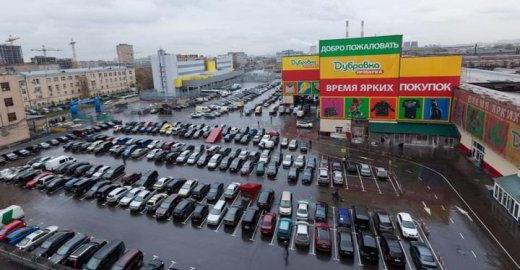 levné obchody s obuví v seznamu Moskvy