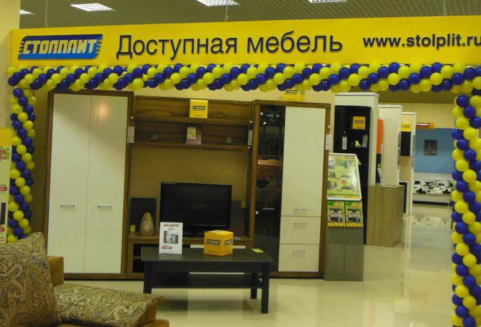 upholstered furniture stores in Moscow addresses