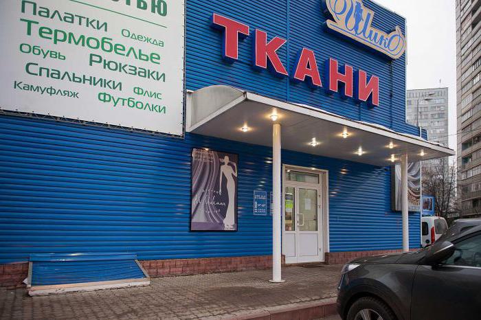 magazinele de țesături din adresele din Moscova