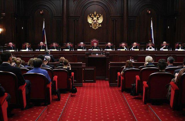 az orosz szövetség alkotmánybíróságának összetétele