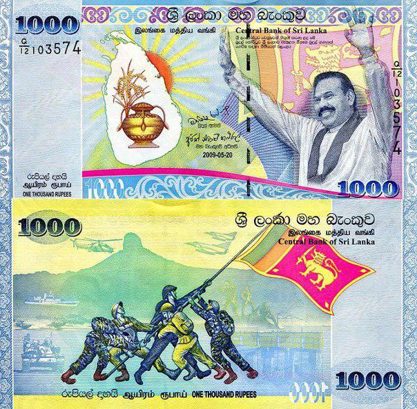 Welche Währung ist Shri Lanka?