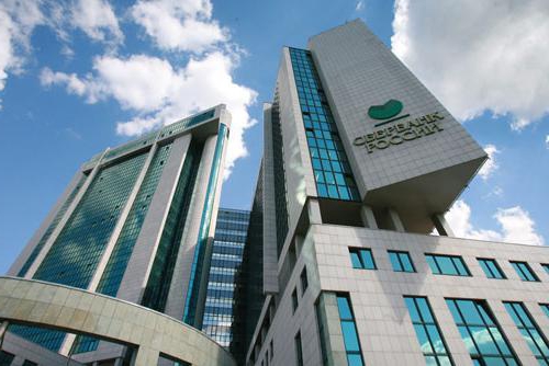 Sberbank hitel története