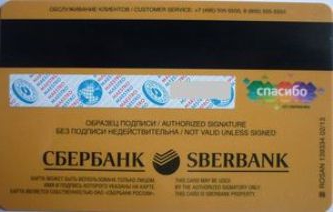 saldo sberbank-kortilla Internetin välityksellä
